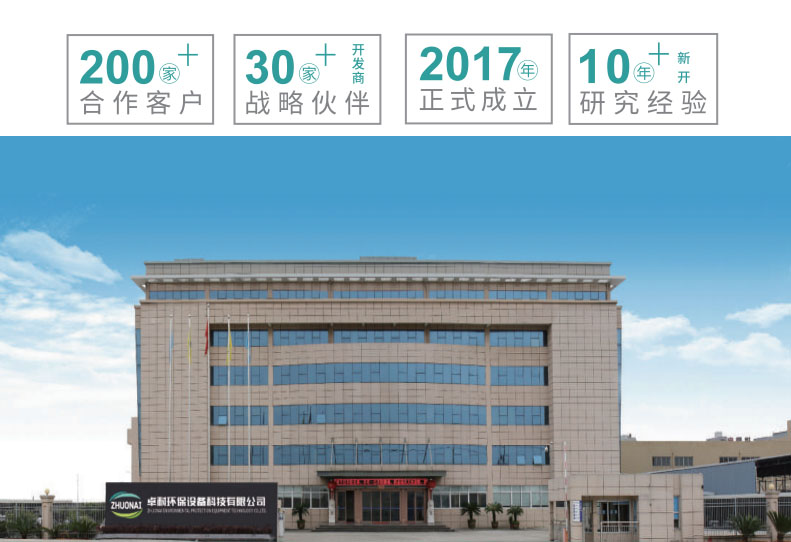 溫州卓耐環(huán)保設(shè)備讓新風流動至室內(nèi)每一個角落